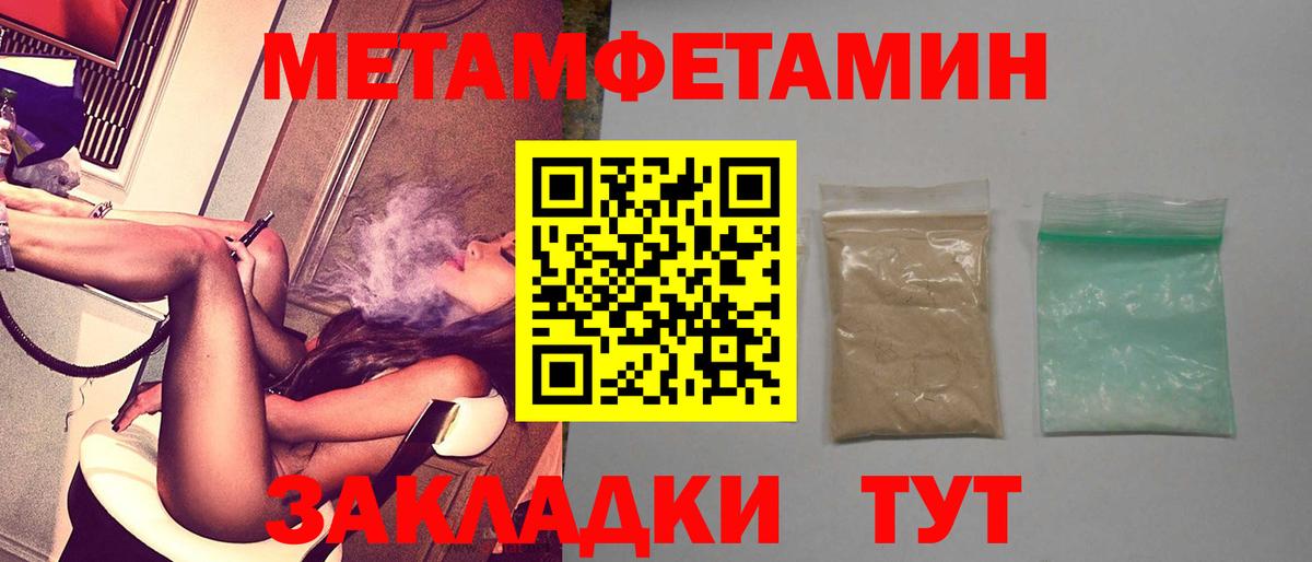 АМФЕТАМИН  АМФ  Вход с VPN  Amphetamine 97%  Ржев 