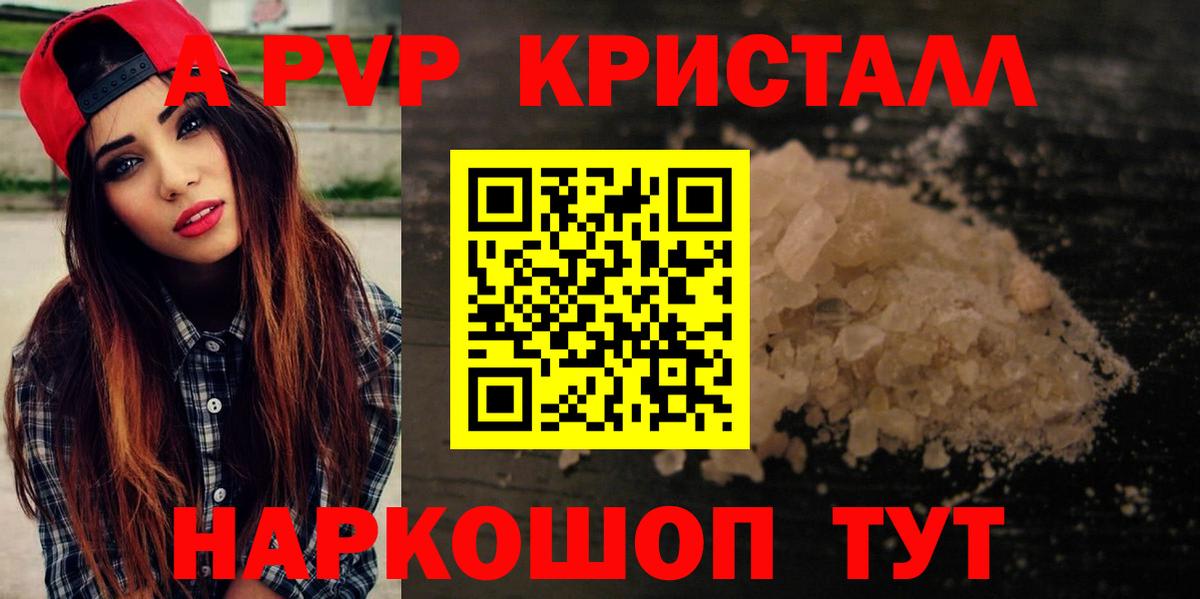 Альфа ПВП СК КРИС Ржев