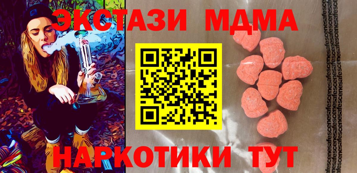 Экстази TESLA Ржев