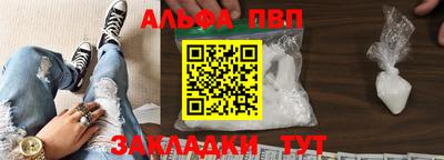 трава Первоуральск