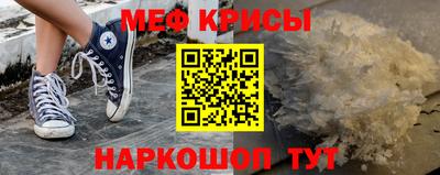 соль курить ск Партизанск