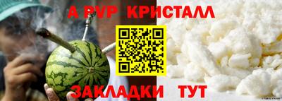 трава Первоуральск