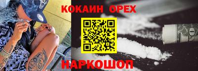 соль курить ск Партизанск