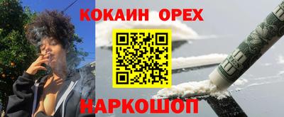соль курить ск Партизанск