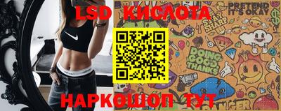 марки nbome Обнинск
