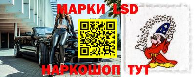 кристаллы Пенза