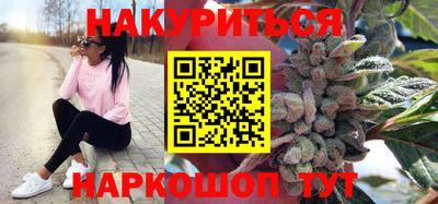 кристаллы Пенза