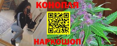марки nbome Обнинск