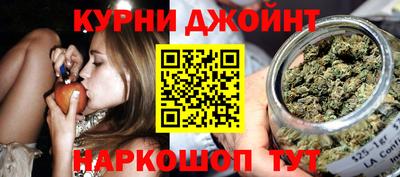 марки nbome Обнинск