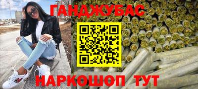кристаллы Пенза