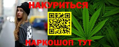 соль курить ск Партизанск