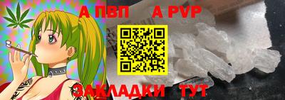 соль курить ск Партизанск