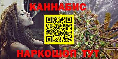 марки nbome Обнинск