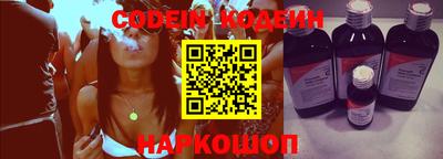 марки nbome Обнинск