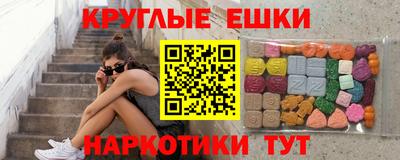 трава Первоуральск