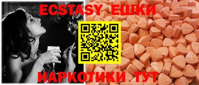 амф Обь