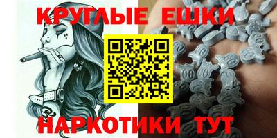 кристаллы Пенза