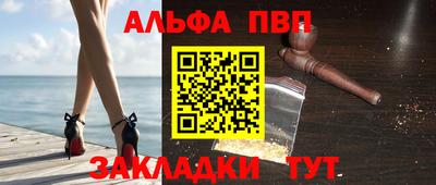 трава Первоуральск