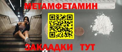 марки nbome Обнинск