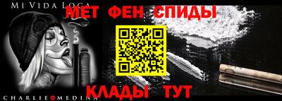 марки nbome Обнинск