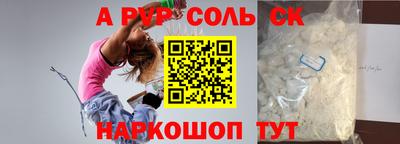 амф Обь