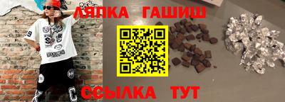 амф Обь