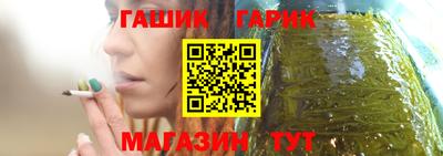 соль курить ск Партизанск