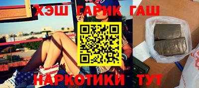 кристаллы Пенза