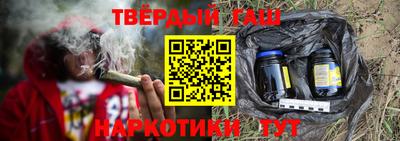 кристаллы Пенза