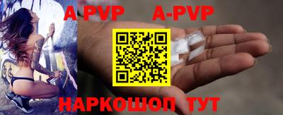 кристаллы Пенза