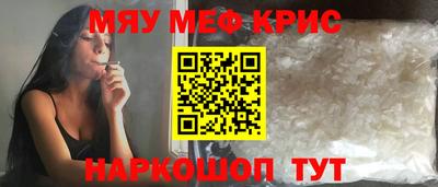 амф Обь