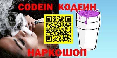 кристаллы Пенза