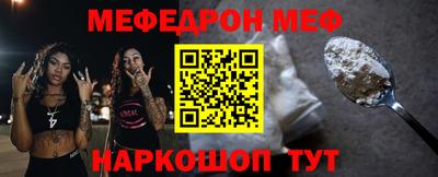 кристаллы Пенза