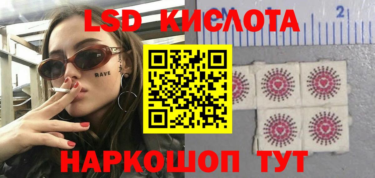 ЛСД экстази ecstasy  Лсд 25 экстази кислота  Ржев  Вход с VPN 
