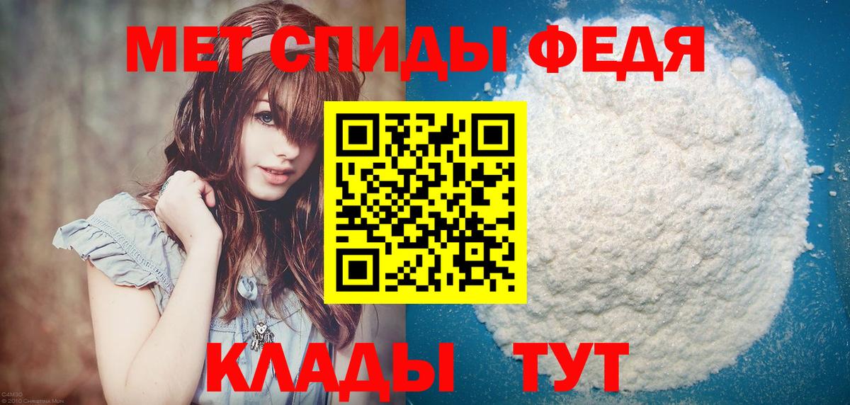 Первитин мет  Первитин мет  Вход с VPN  Ржев 
