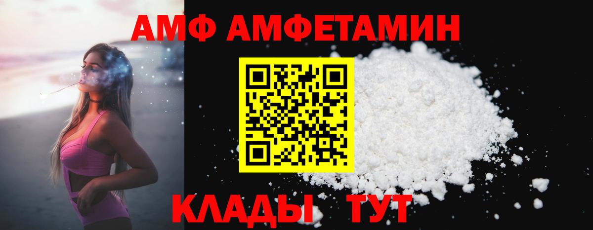 Первитин кристалл Ржев