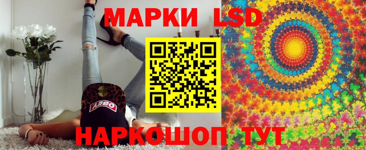 Марки N-bome 1,8мг Ржев