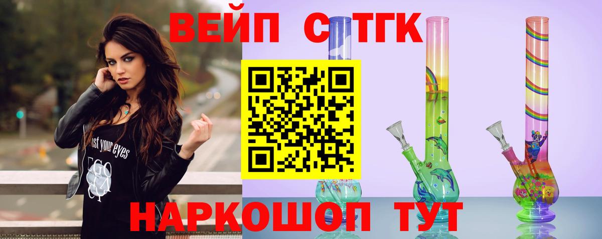 Ржев  КОКАИН  Вход с VPN  ГАШИШ  МАРИХУАНА  Меф  