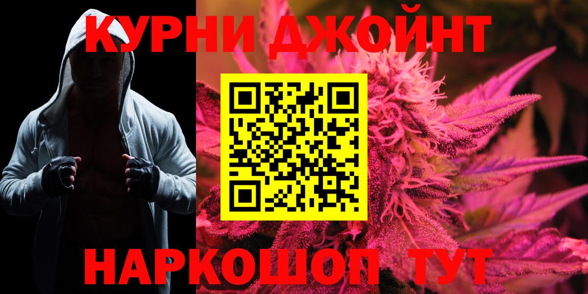 Конопля LSD WEED Ржев