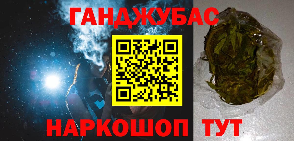 Шишки марихуана индика  Бошки Шишки Bruce Banner  Ржев  Вход с VPN  Каннабис семена  Канабис THC 21% 
